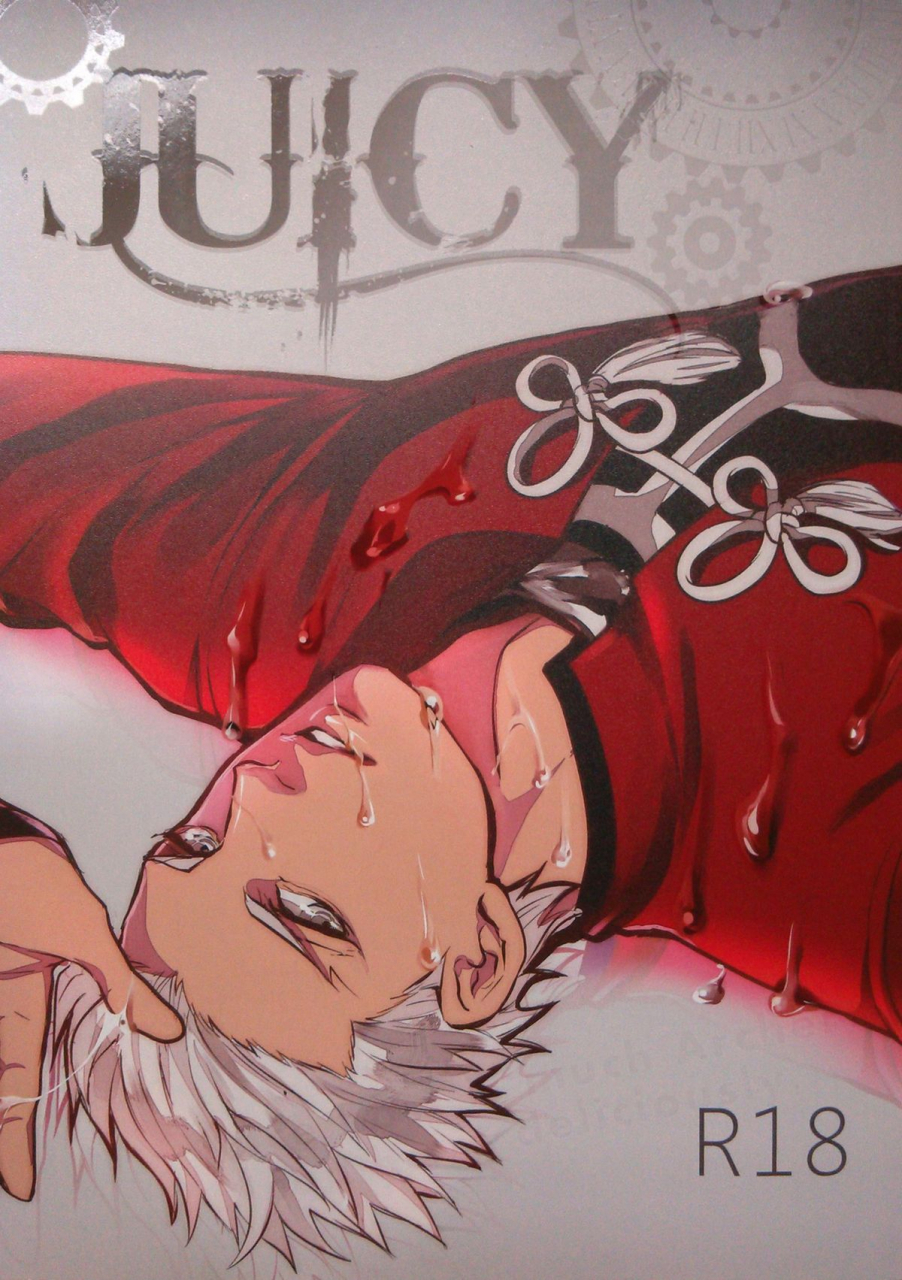 100010-atsuyu-juicy-chapter-1-fatestay-nightenglish