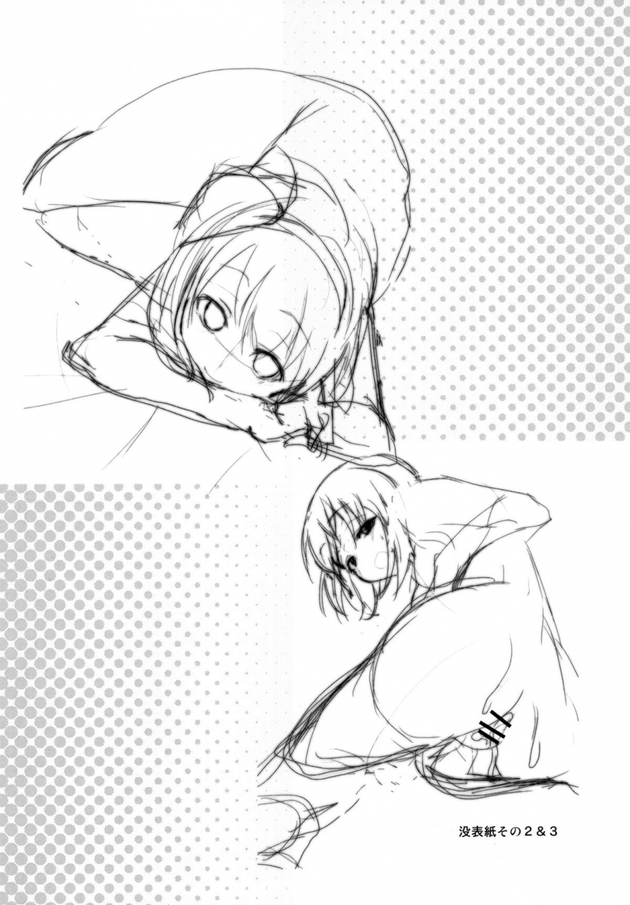 100yenmofa-mirino-kokumaro-youmu-touhou-project-english-tv-digital