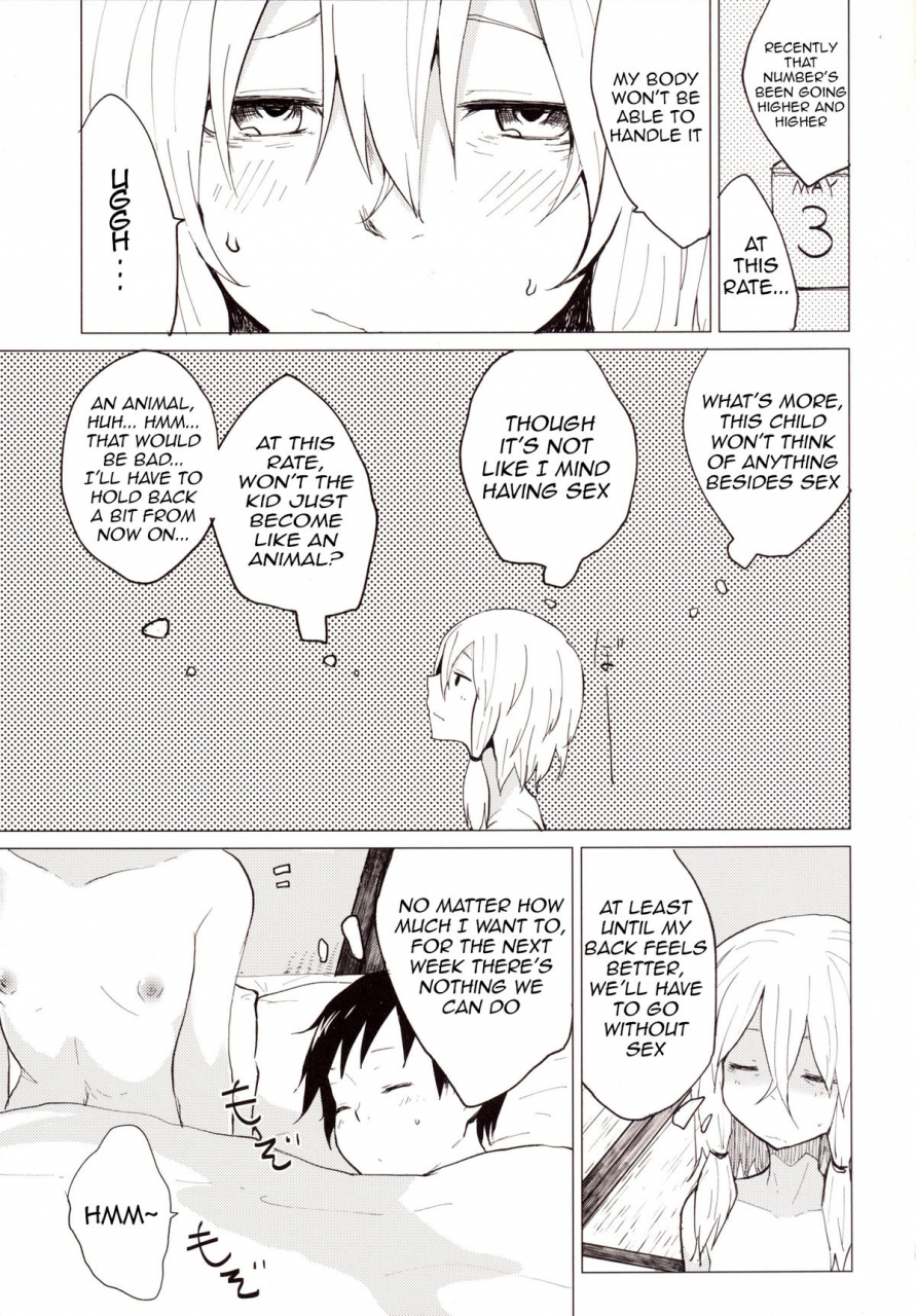 100yenmofa-mirino-sukoshi-wa-gaman-shinasai-suwa-shota-bangaihen-2-touhou-project-english-hennojin-digital