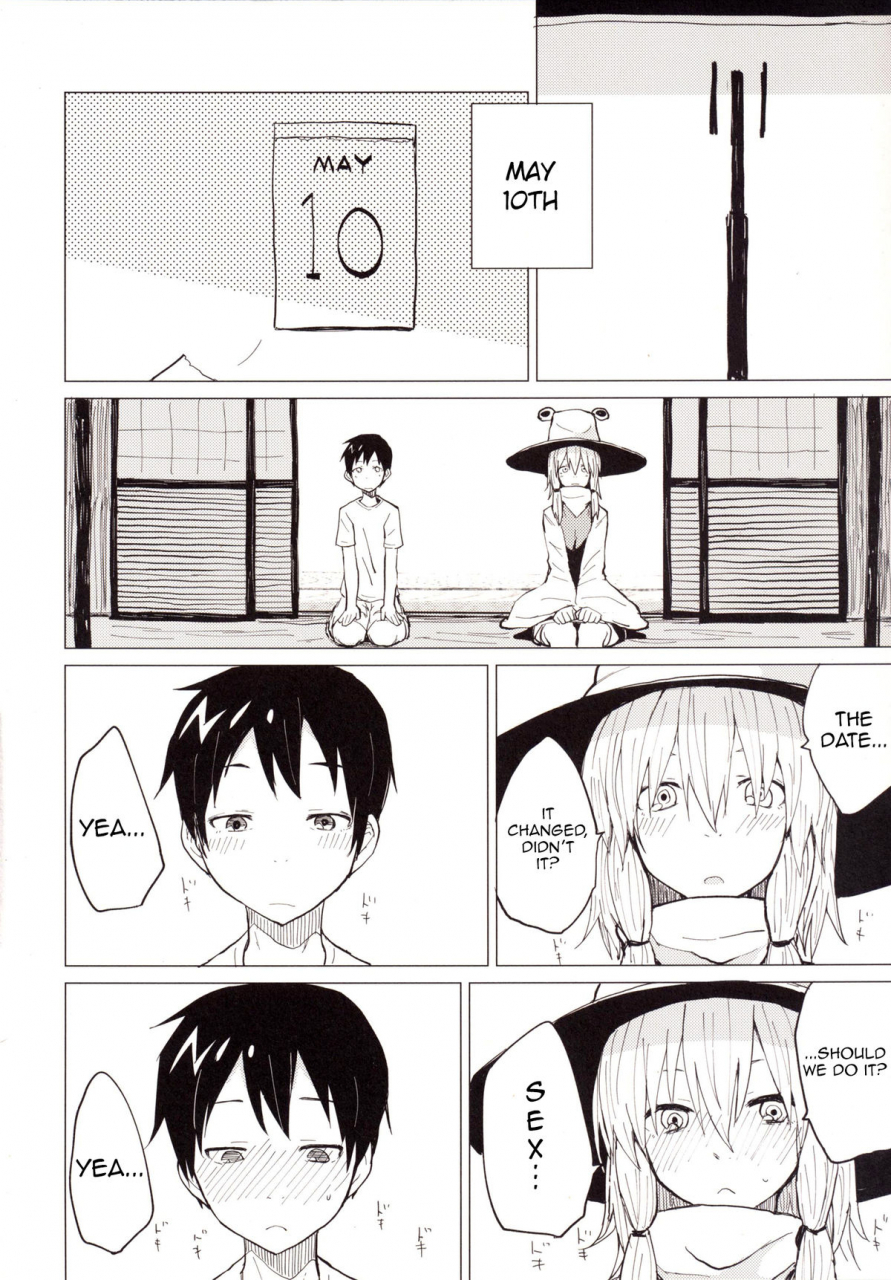 100yenmofa-mirino-sukoshi-wa-gaman-shinasai-suwa-shota-bangaihen-2-touhou-project-english-hennojin-digital