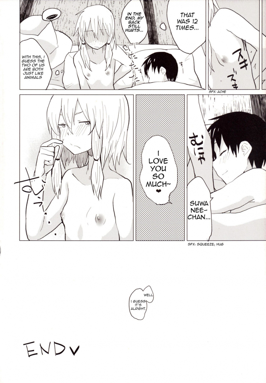 100yenmofa-mirino-sukoshi-wa-gaman-shinasai-suwa-shota-bangaihen-2-touhou-project-english-hennojin-digital