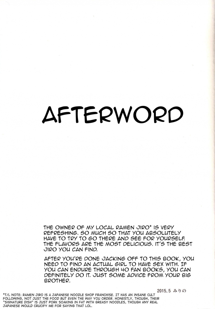 100yenmofa-mirino-sukoshi-wa-gaman-shinasai-suwa-shota-bangaihen-2-touhou-project-english-hennojin-digital