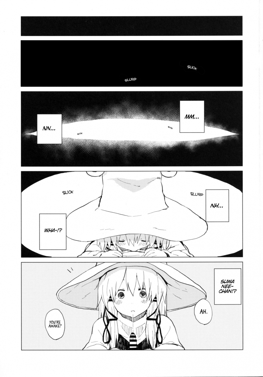 100yenmofa-mirino-suwa-nee-chan-amaesasewa-suwa-shota-bangaihen-5-being-spoiled-by-suwa-nee-chanah-suwa-shota-extra-volume-5-touhou-project-english-forever-summer-digital