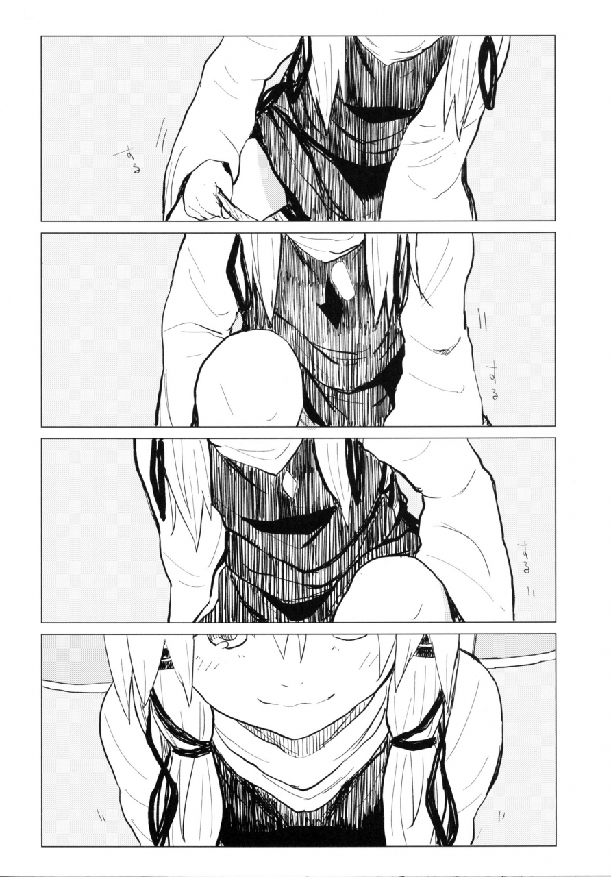 100yenmofa-mirino-suwa-nee-chan-amaesasewa-suwa-shota-bangaihen-5-being-spoiled-by-suwa-nee-chanah-suwa-shota-extra-volume-5-touhou-project-english-forever-summer-digital