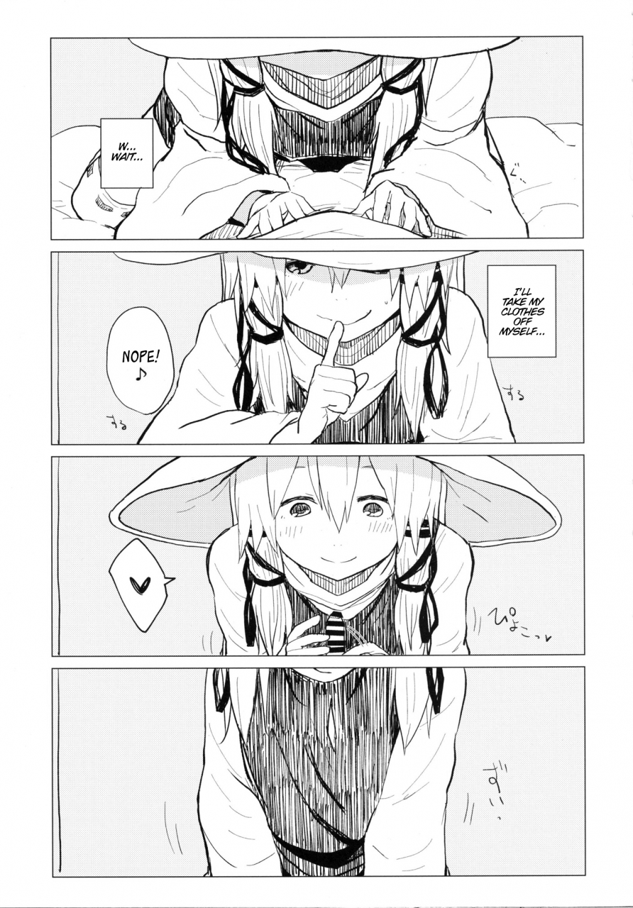 100yenmofa-mirino-suwa-nee-chan-amaesasewa-suwa-shota-bangaihen-5-being-spoiled-by-suwa-nee-chanah-suwa-shota-extra-volume-5-touhou-project-english-forever-summer-digital