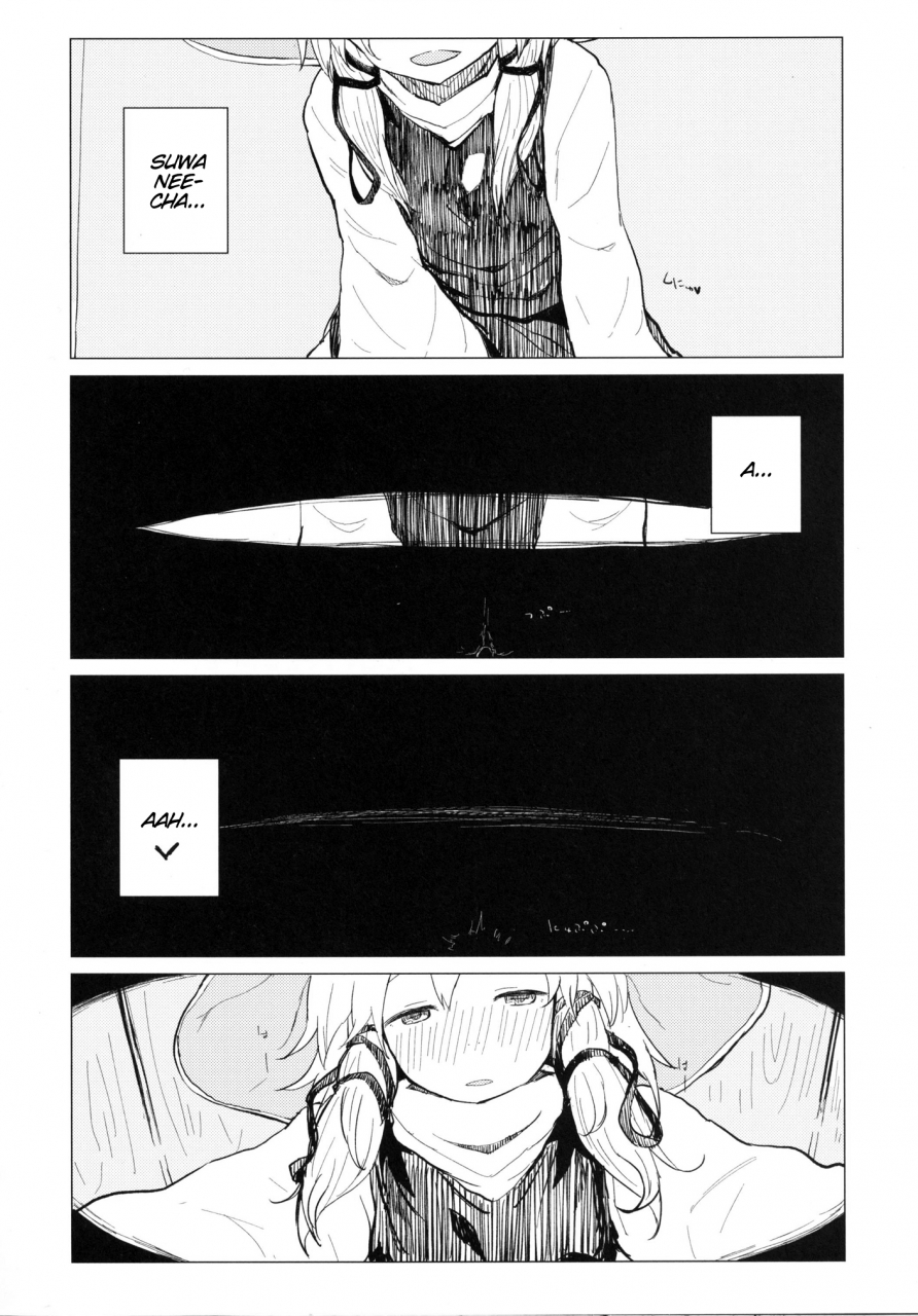 100yenmofa-mirino-suwa-nee-chan-amaesasewa-suwa-shota-bangaihen-5-being-spoiled-by-suwa-nee-chanah-suwa-shota-extra-volume-5-touhou-project-english-forever-summer-digital