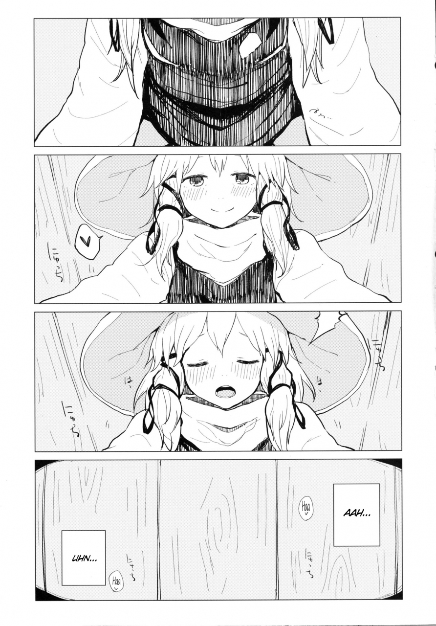 100yenmofa-mirino-suwa-nee-chan-amaesasewa-suwa-shota-bangaihen-5-being-spoiled-by-suwa-nee-chanah-suwa-shota-extra-volume-5-touhou-project-english-forever-summer-digital