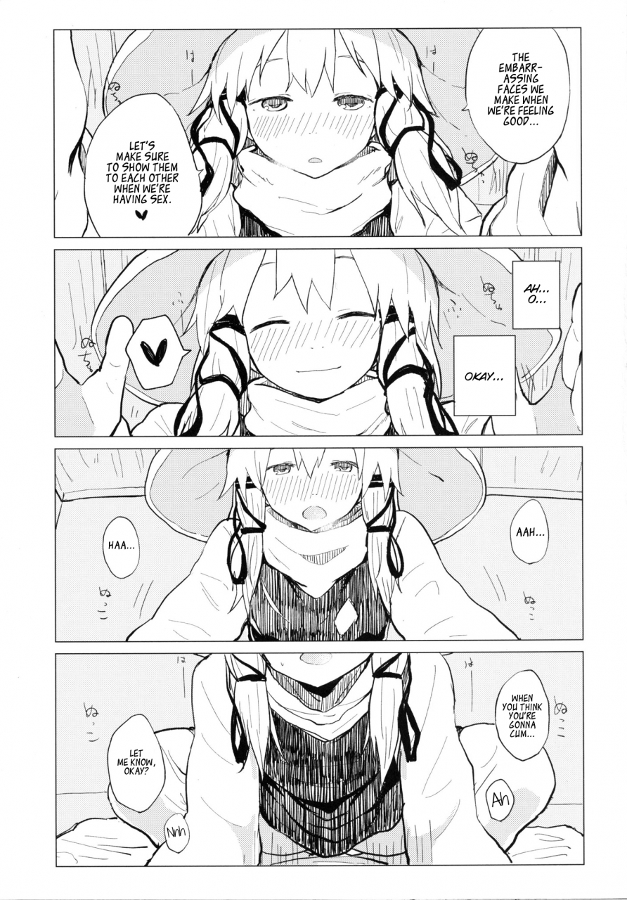 100yenmofa-mirino-suwa-nee-chan-amaesasewa-suwa-shota-bangaihen-5-being-spoiled-by-suwa-nee-chanah-suwa-shota-extra-volume-5-touhou-project-english-forever-summer-digital