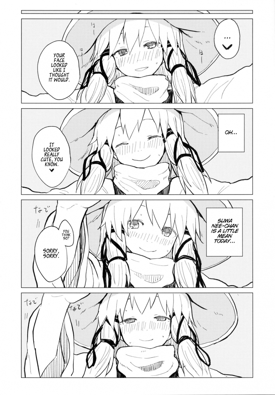 100yenmofa-mirino-suwa-nee-chan-amaesasewa-suwa-shota-bangaihen-5-being-spoiled-by-suwa-nee-chanah-suwa-shota-extra-volume-5-touhou-project-english-forever-summer-digital