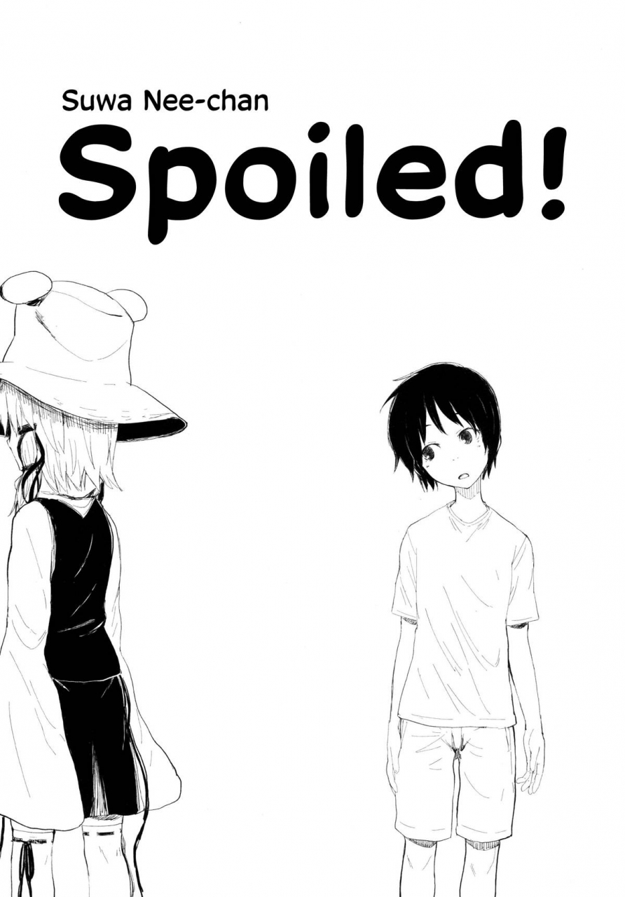 100yenmofa-mirino-suwa-nee-chan-amaesasete-suwa-shota-bangaihen-3-touhou-project-english-hennojin-digital