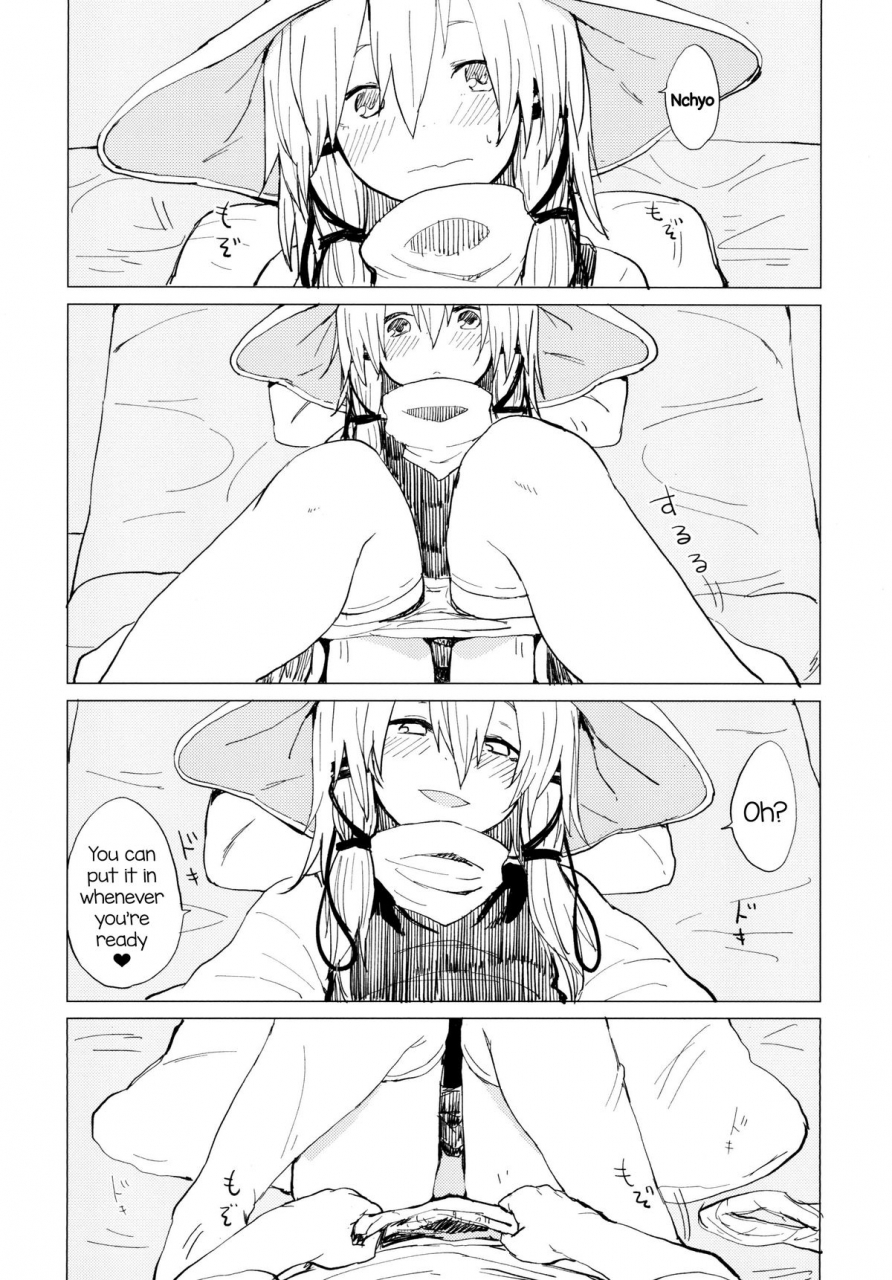 100yenmofa-mirino-suwa-nee-chan-amaesasete-suwa-shota-bangaihen-3-touhou-project-english-hennojin-digital