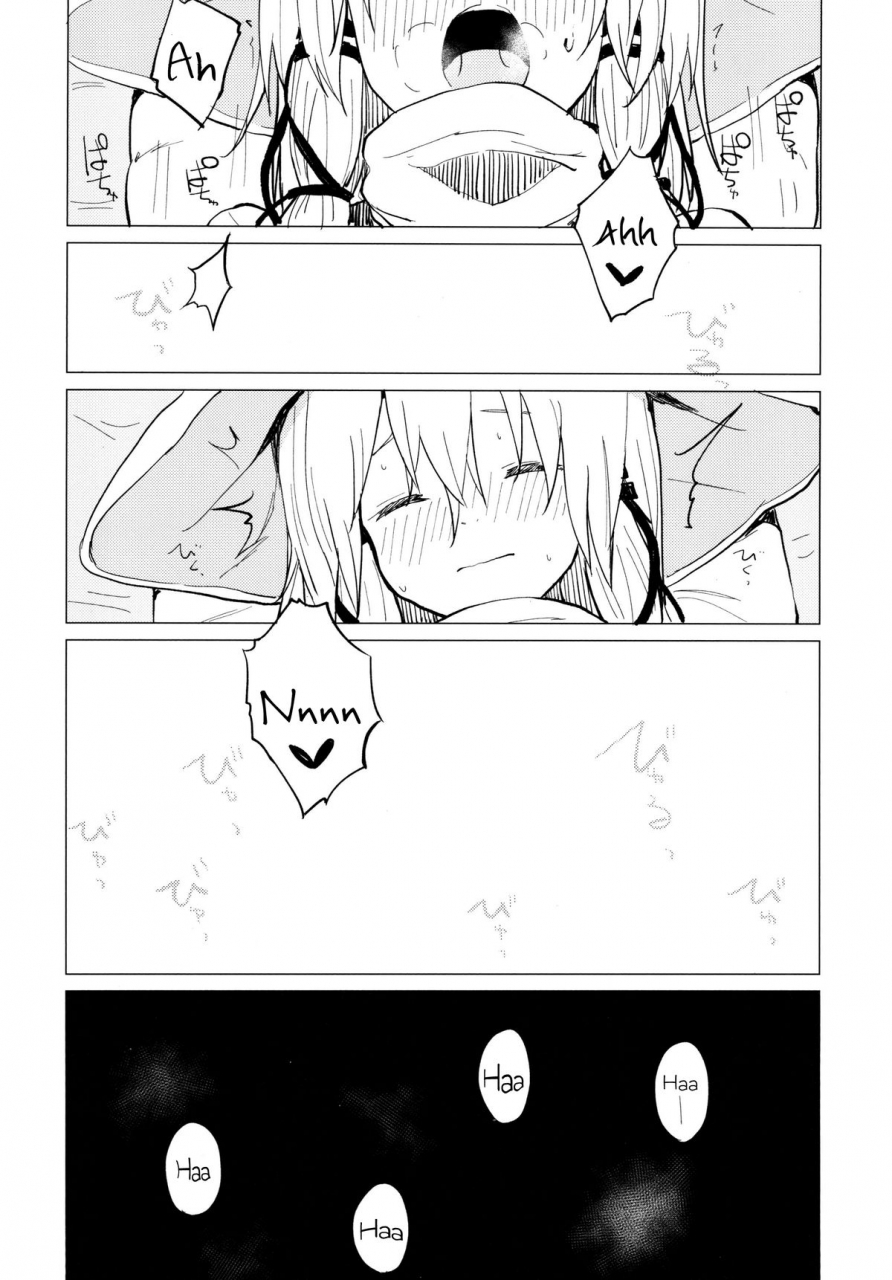 100yenmofa-mirino-suwa-nee-chan-amaesasete-suwa-shota-bangaihen-3-touhou-project-english-hennojin-digital