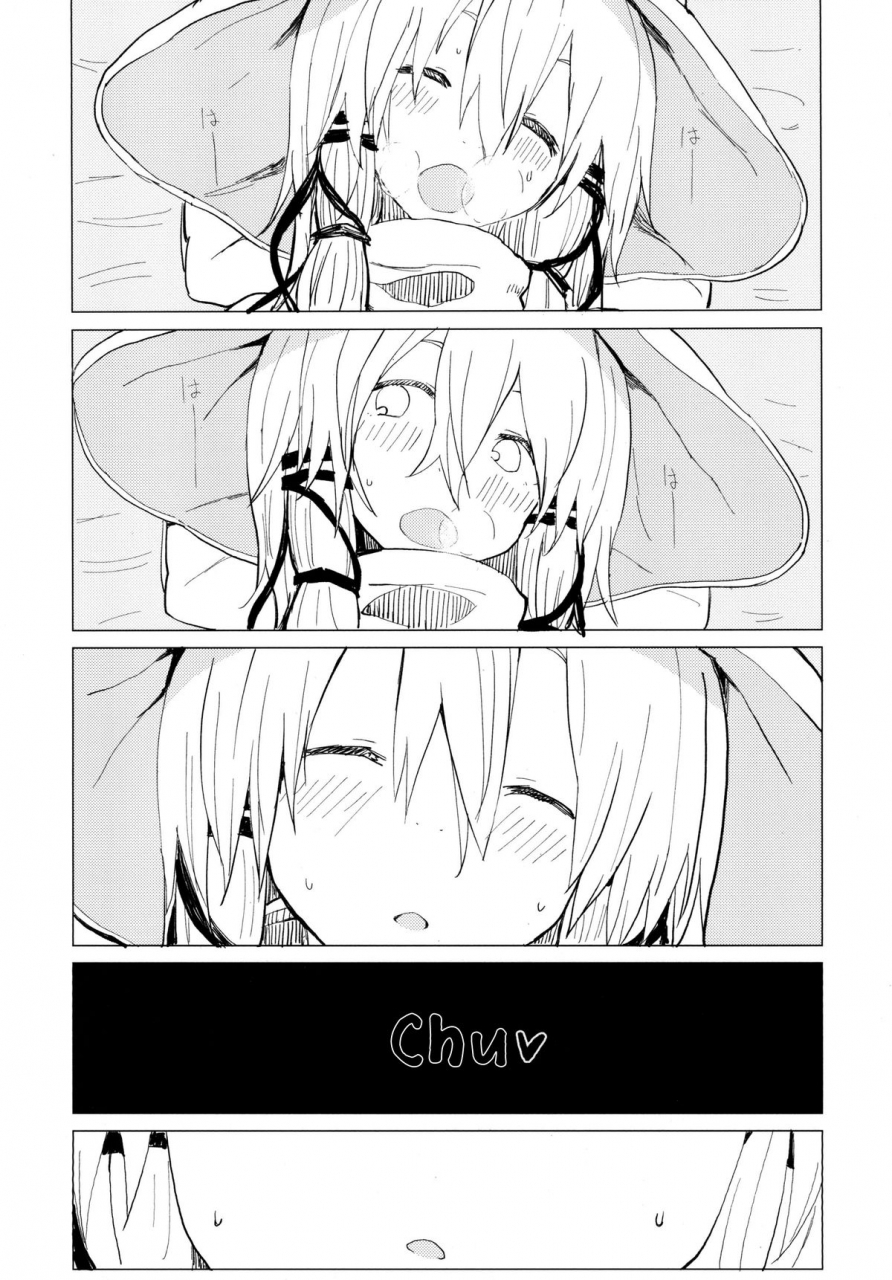 100yenmofa-mirino-suwa-nee-chan-amaesasete-suwa-shota-bangaihen-3-touhou-project-english-hennojin-digital