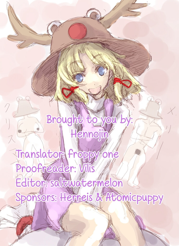 100yenmofa-mirino-suwa-nee-chan-amaesasete-suwa-shota-bangaihen-3-touhou-project-english-hennojin-digital