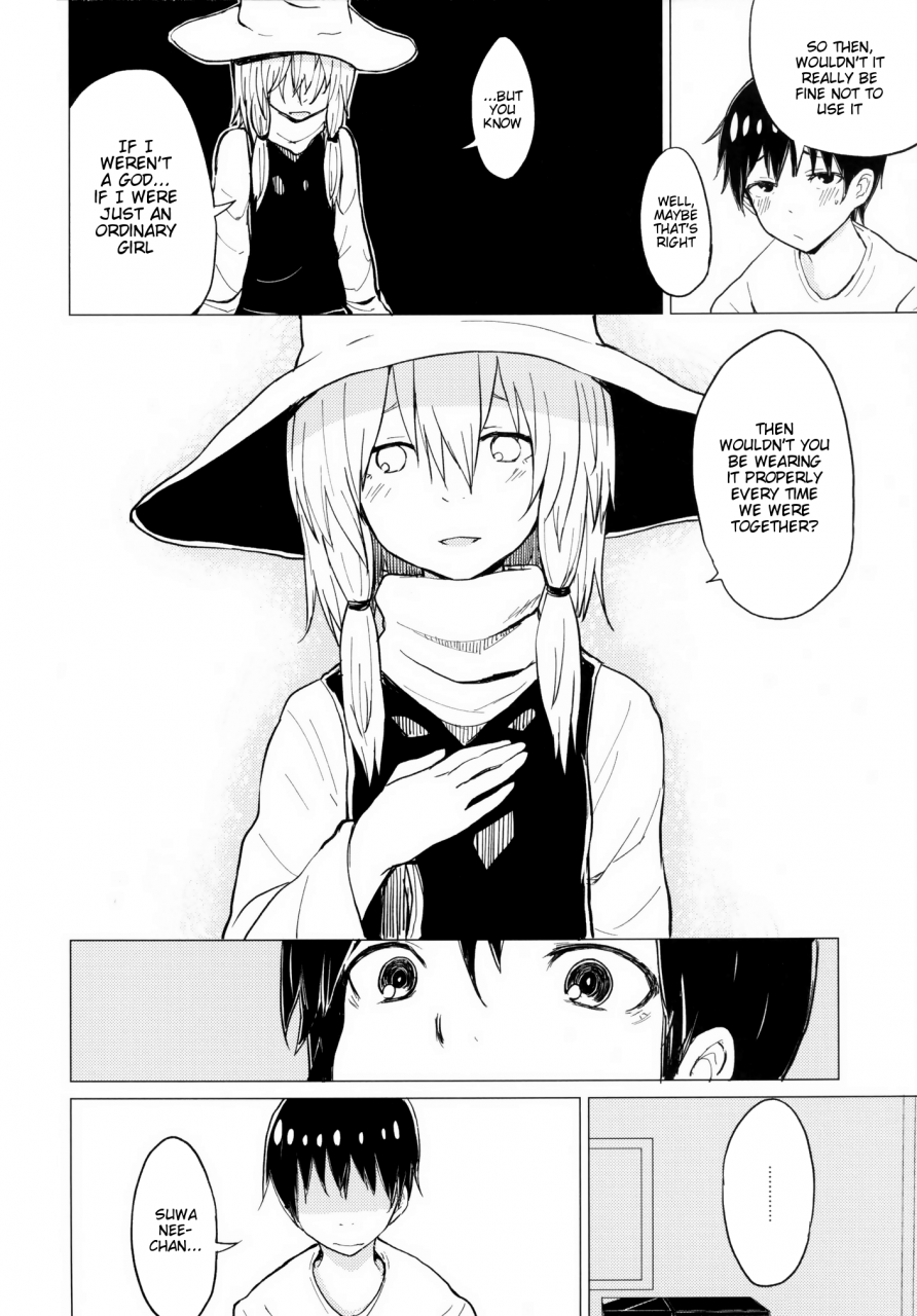 100yenmofa-mirino-suwa-shota-4-touhou-project-english-hennojin-digital
