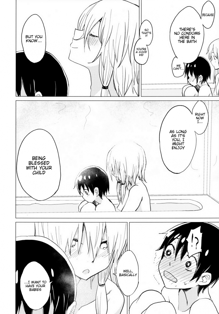 100yenmofa-mirino-suwa-shota-4-touhou-project-english-hennojin-digital