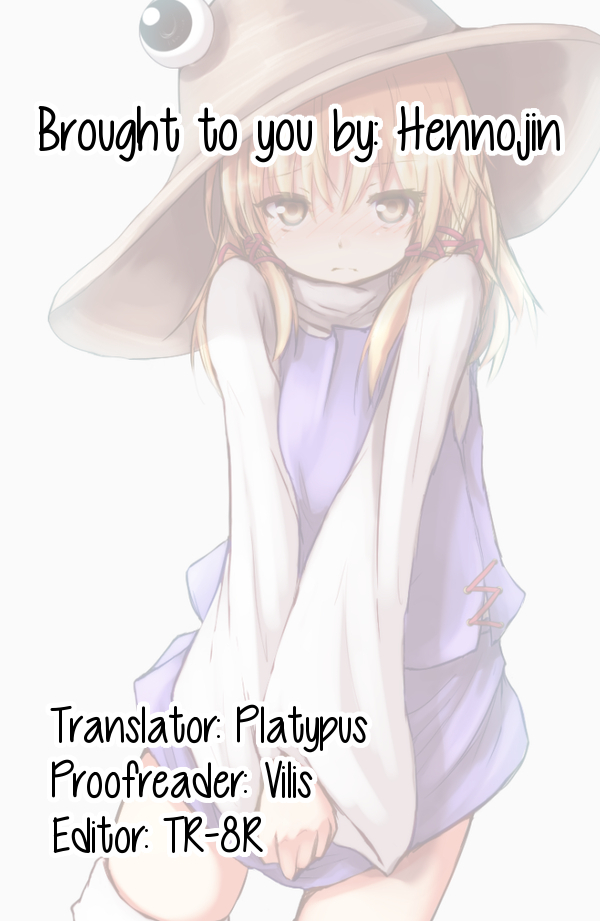 100yenmofa-mirino-suwa-shota-4-touhou-project-english-hennojin-digital