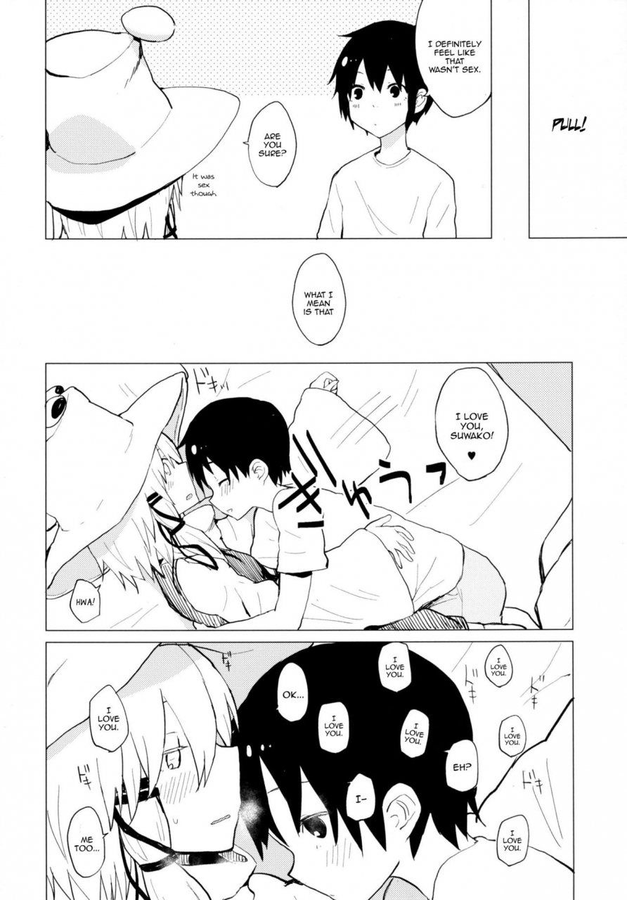 100yenmofa-mirino-suwa-shota-tsumeawase-suwa-shota-bangaihen-6-touhou-project-english-hennojin-digital