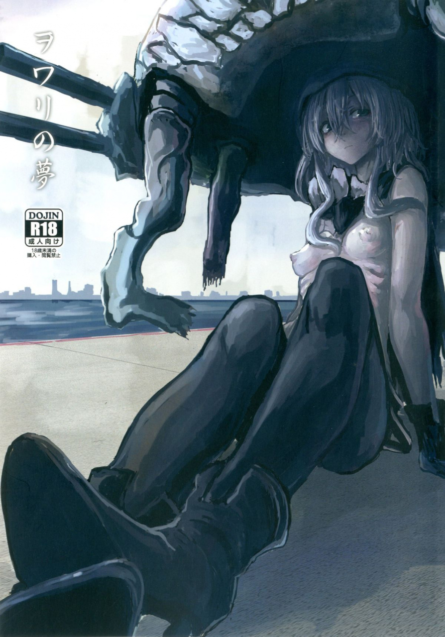 100yenmofa-mirino-wowari-no-yume-kantai-collection-kancolle-english-constantly-digital