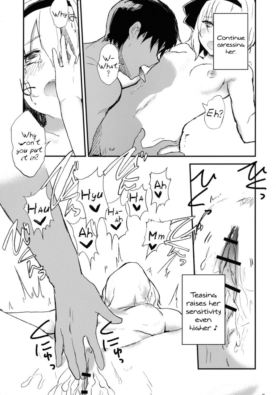 100yenmofa-mirino-youmu-de-manabu-slow-sex-learning-slow-sex-with-youmu-touhou-project-english-pesu-digital