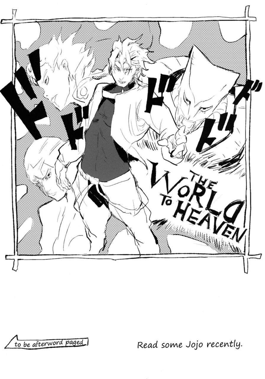 100yenmofa-mirino-youmu-de-manabu-slow-sex-learning-slow-sex-with-youmu-touhou-project-english-pesu-digital