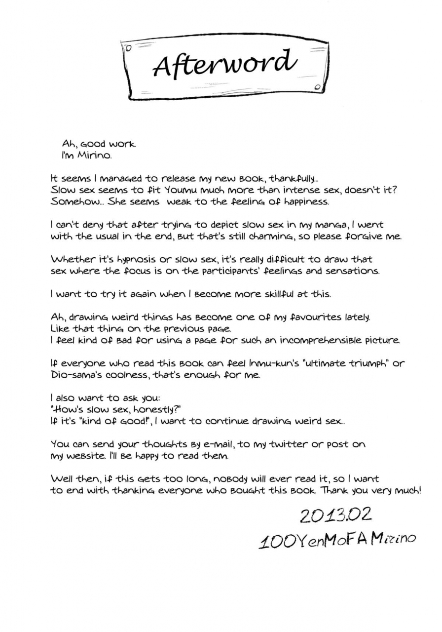 100yenmofa-mirino-youmu-de-manabu-slow-sex-learning-slow-sex-with-youmu-touhou-project-english-pesu-digital