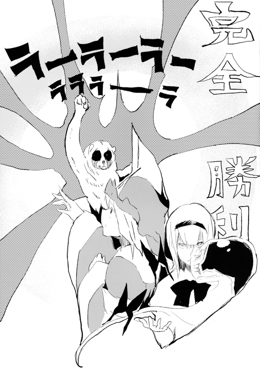 100yenmofa-mirino-youmu-de-manabu-slow-sex-learning-slow-sex-with-youmu-touhou-project-english-pesu-digital