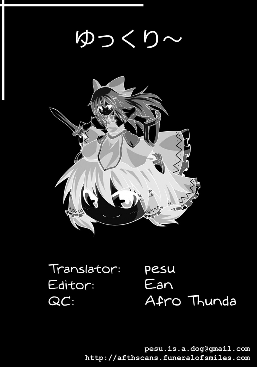 100yenmofa-mirino-youmu-de-manabu-slow-sex-learning-slow-sex-with-youmu-touhou-project-english-pesu-digital