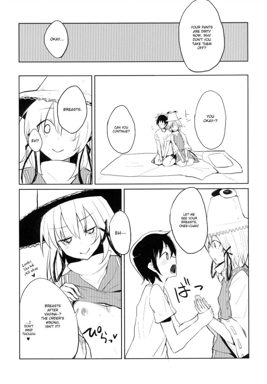 100yenmofa-mirino-suwa-shota-touhou-project-english-lwb
