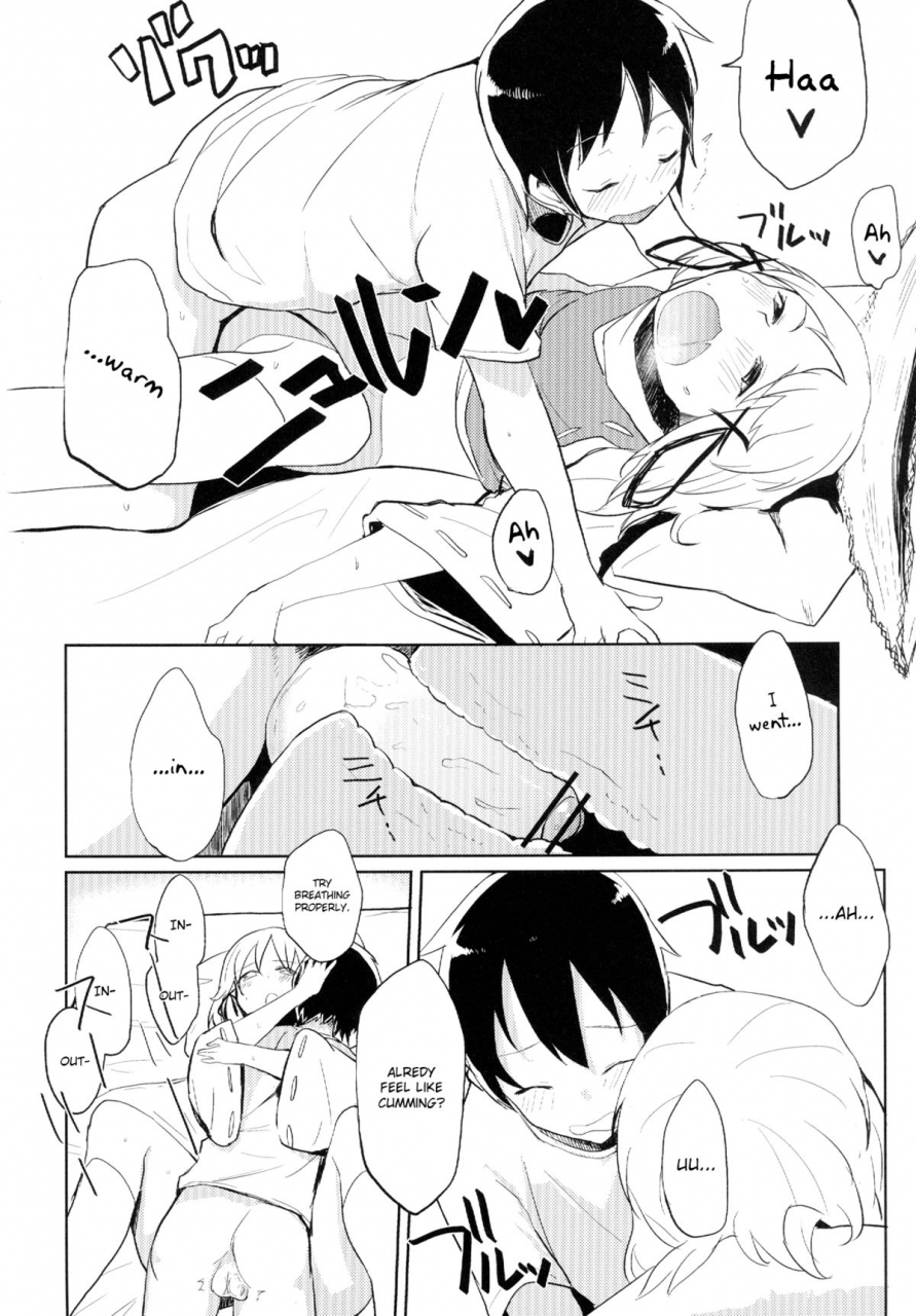 100yenmofa-mirino-suwa-shota-touhou-project-english-lwb