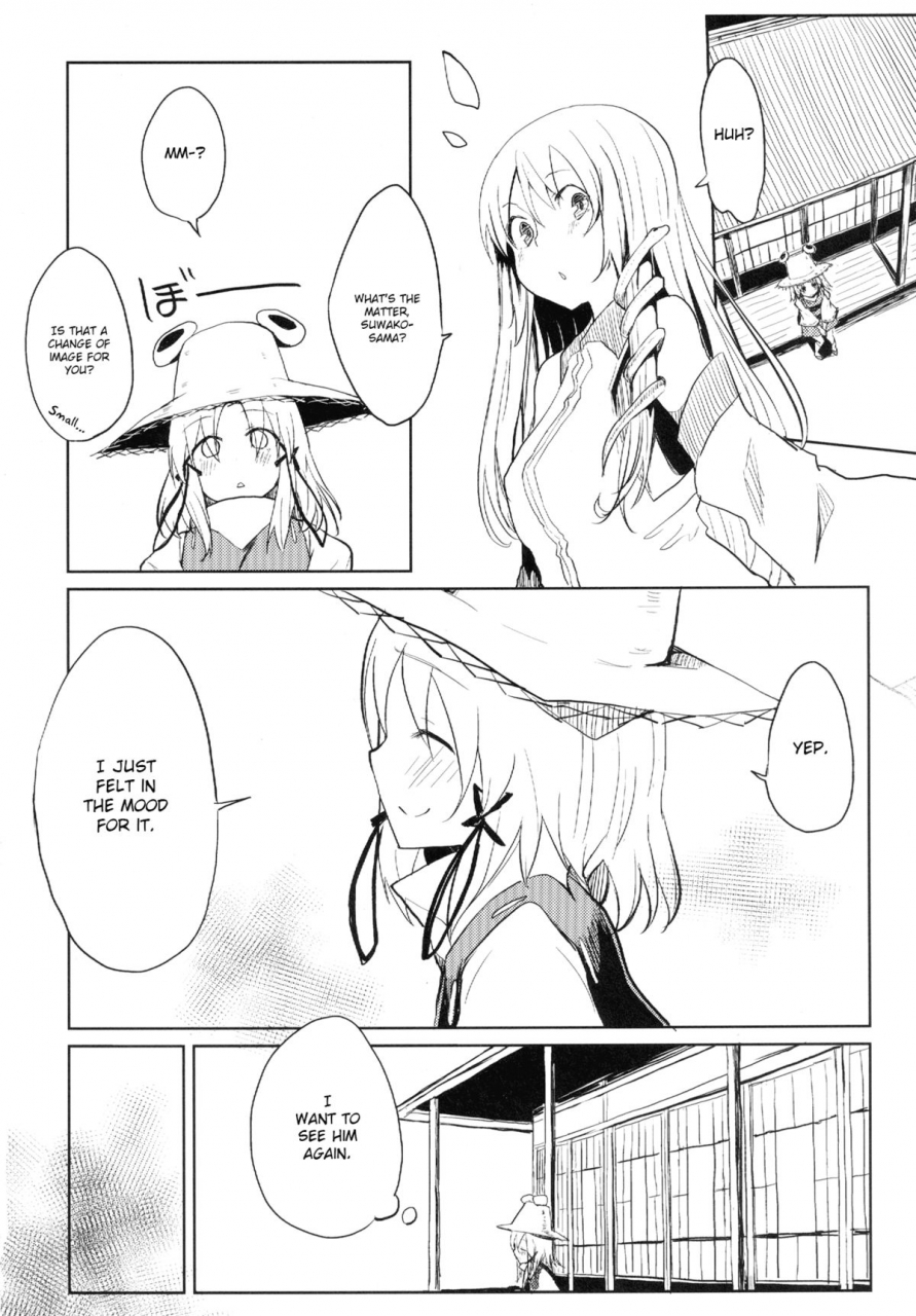 100yenmofa-mirino-suwa-shota-touhou-project-english-lwb