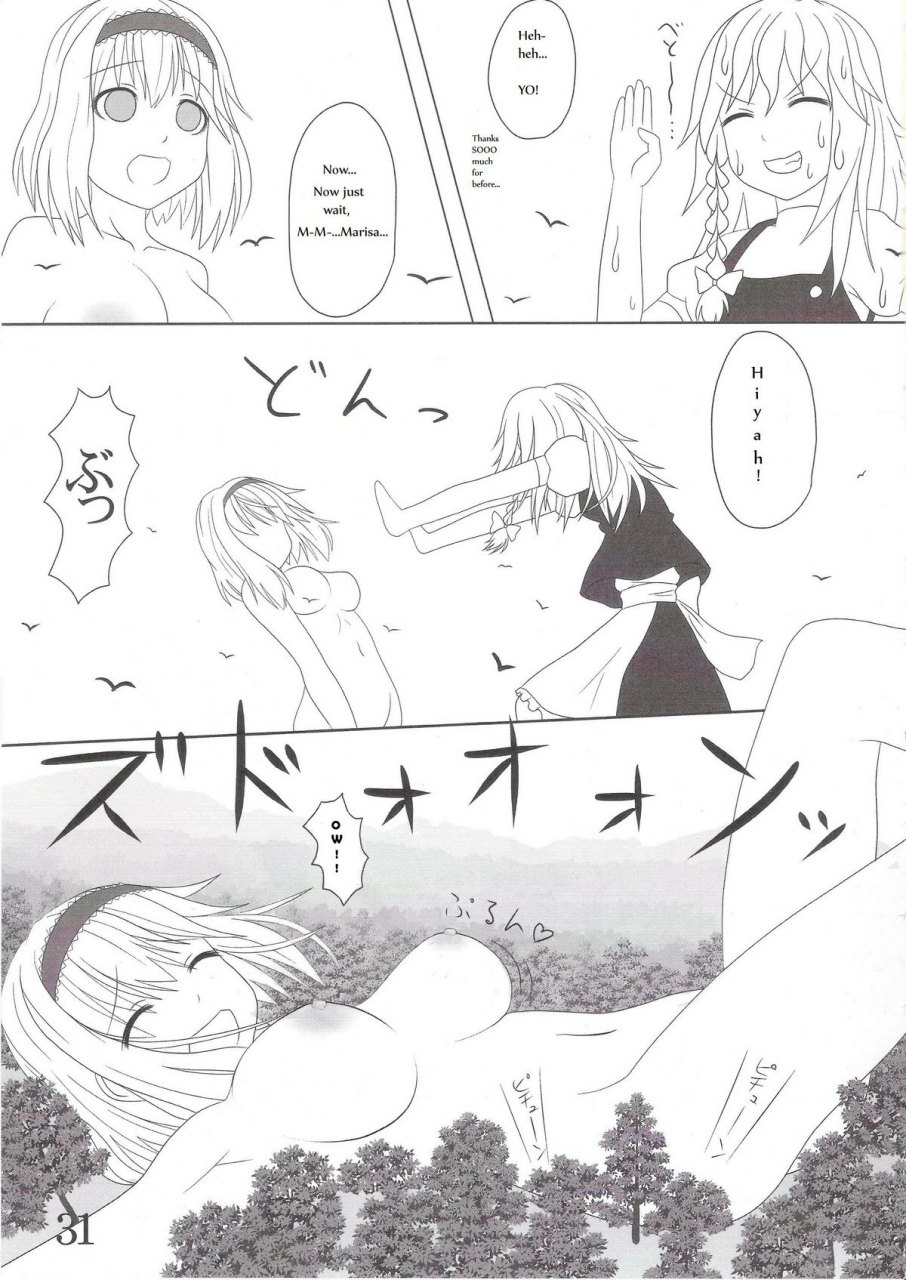 106m-chou-dokyu-mahou-sho-jo-touhoueng