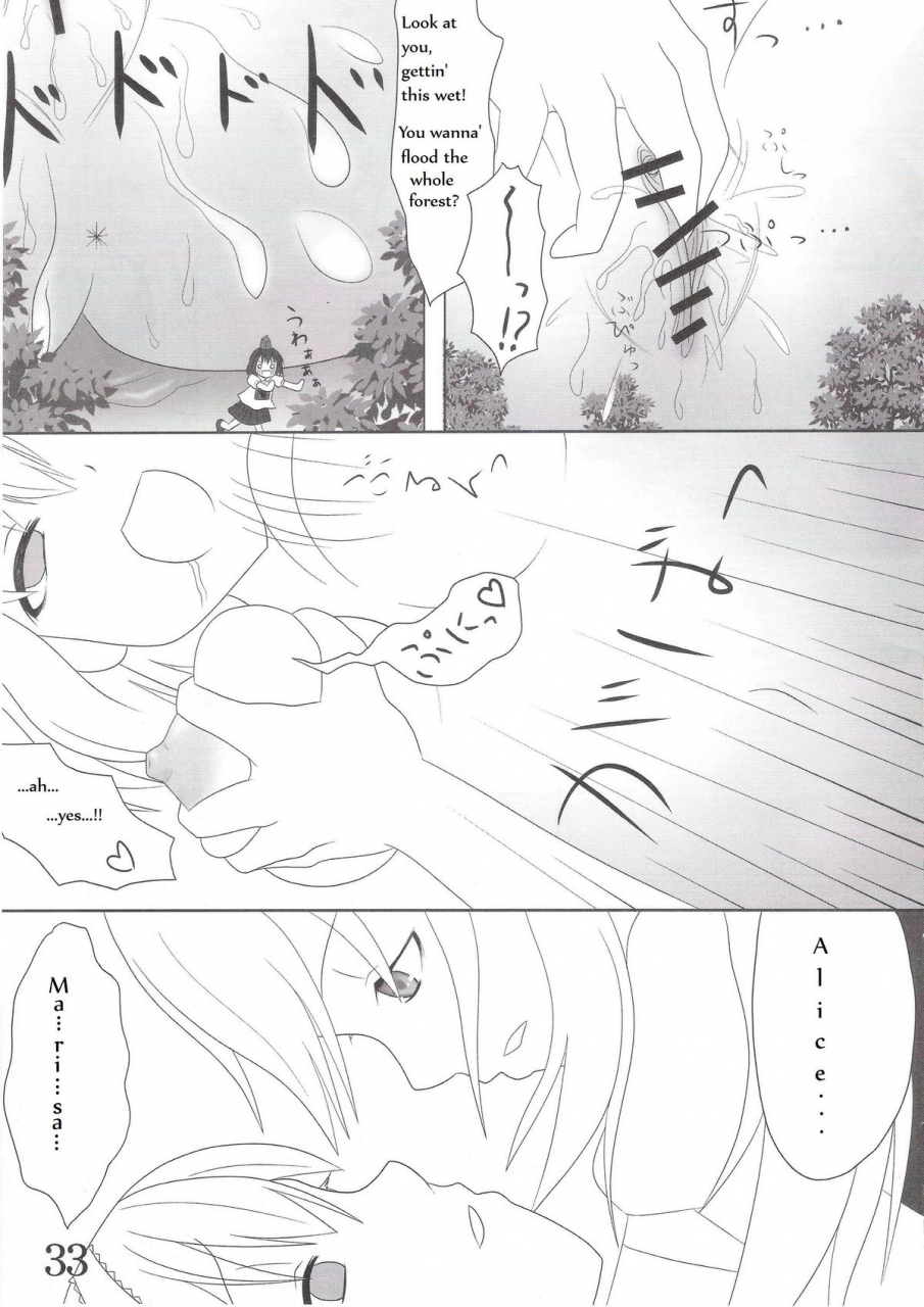 106m-chou-dokyu-mahou-sho-jo-touhoueng