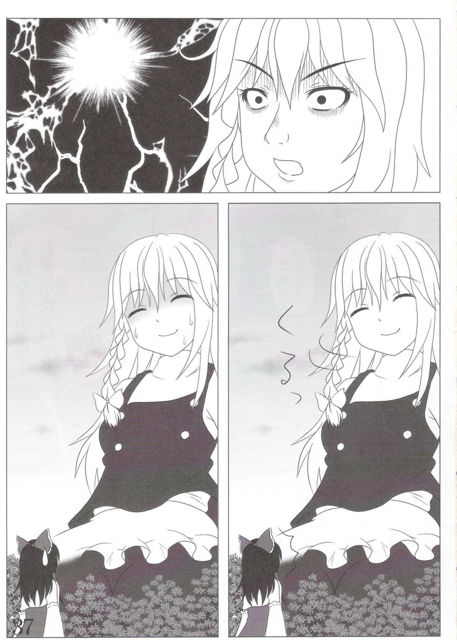 106m-chou-dokyu-mahou-sho-jo-touhoueng