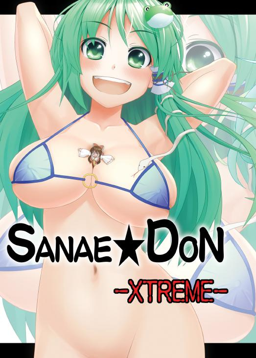106m-sanae-don-xtreme-touhou-project-english