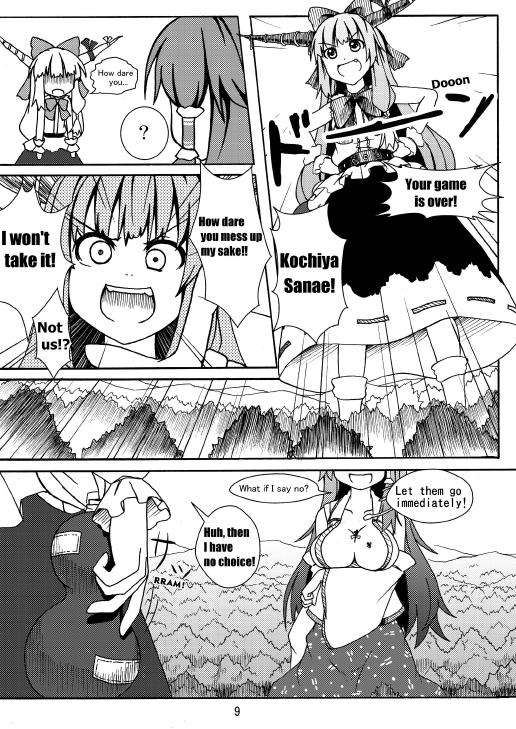 106m-sanae-don-xtreme-touhou-project-english
