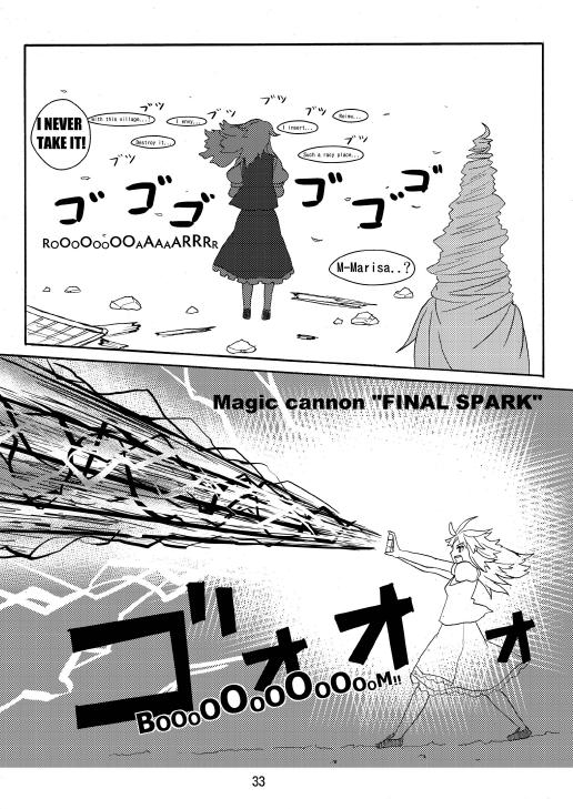 106m-sanae-don-xtreme-touhou-project-english