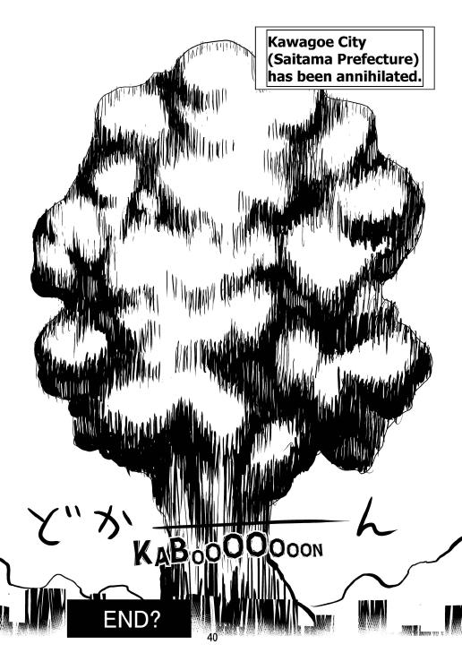 106m-sanae-don-xtreme-touhou-project-english