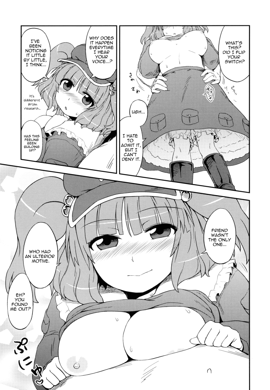 110-groove-nitoris-ona-hole-store-englishu-mad