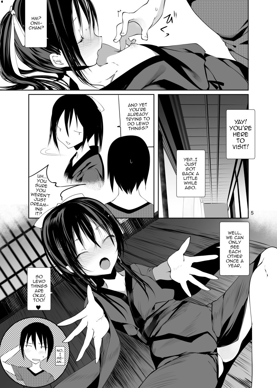 111-touban-1-gou-kairou-kitan-english-mysterymeat3-digital