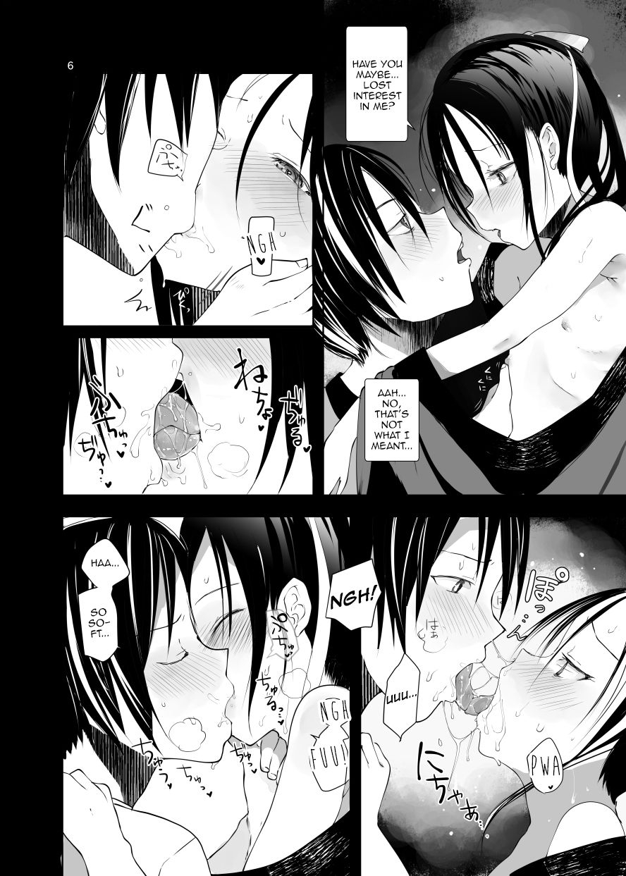 111-touban-1-gou-kairou-kitan-english-mysterymeat3-digital