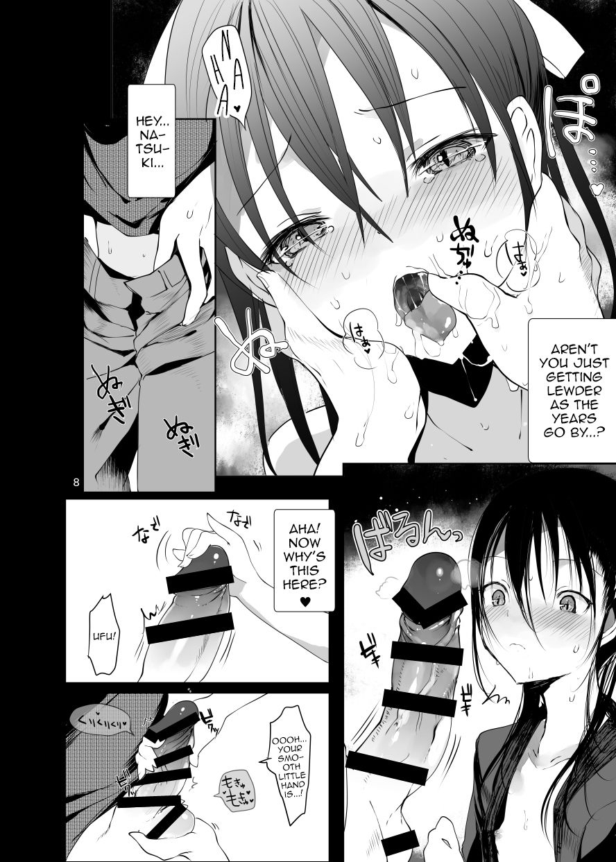 111-touban-1-gou-kairou-kitan-english-mysterymeat3-digital