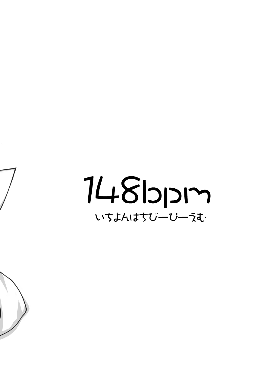 148bpm-kanon-ran-momiji-touhou-project-english-smdc-digital