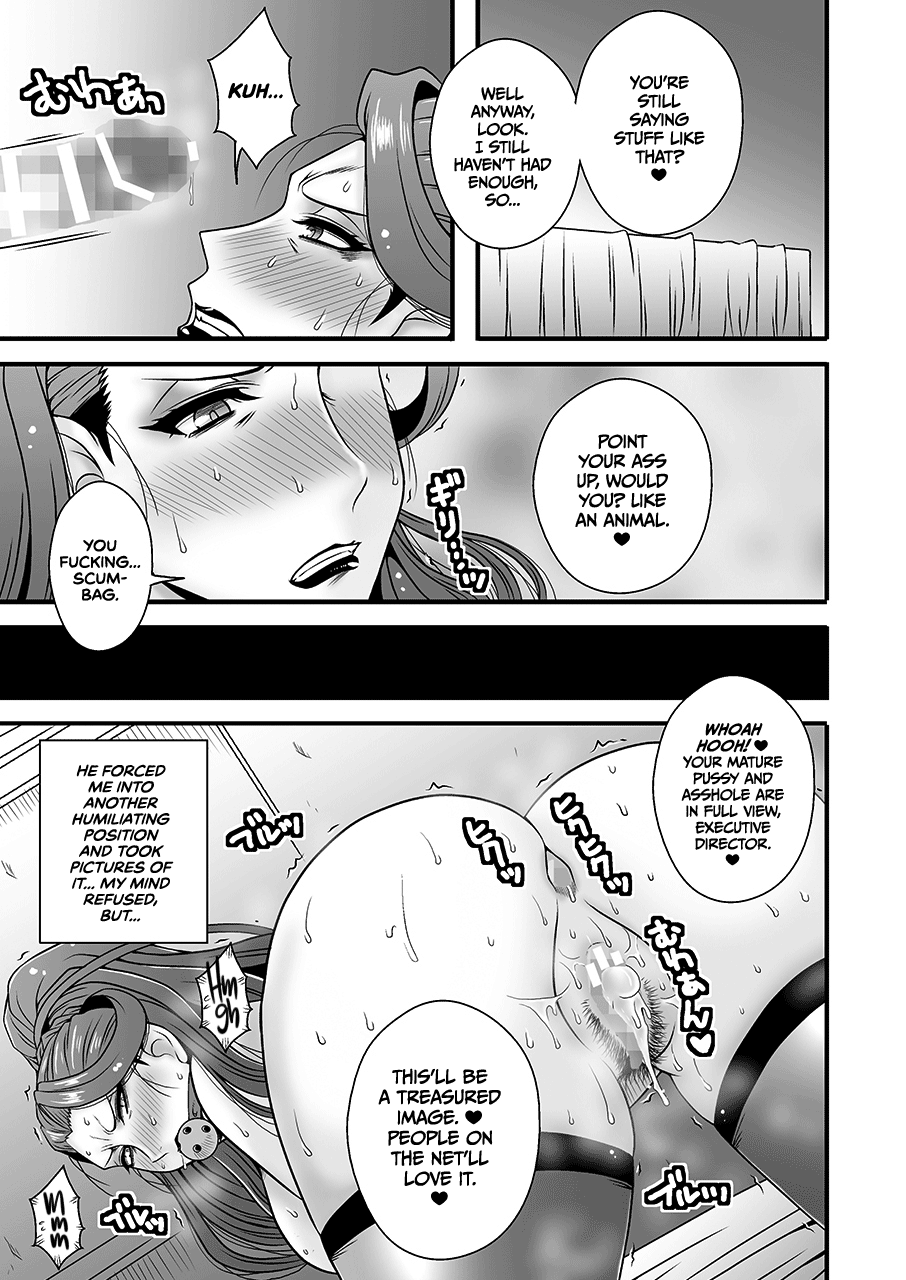 1787-macaroni-and-cheese-bijukujo-mishiro-toshishita-no-buka-ni-ryoujoku-sarete-beautiful-milf-mishiro-raped-by-her-younger-subordinate-the-idolm-at-ster-cinderella-girls-english-tll-digital