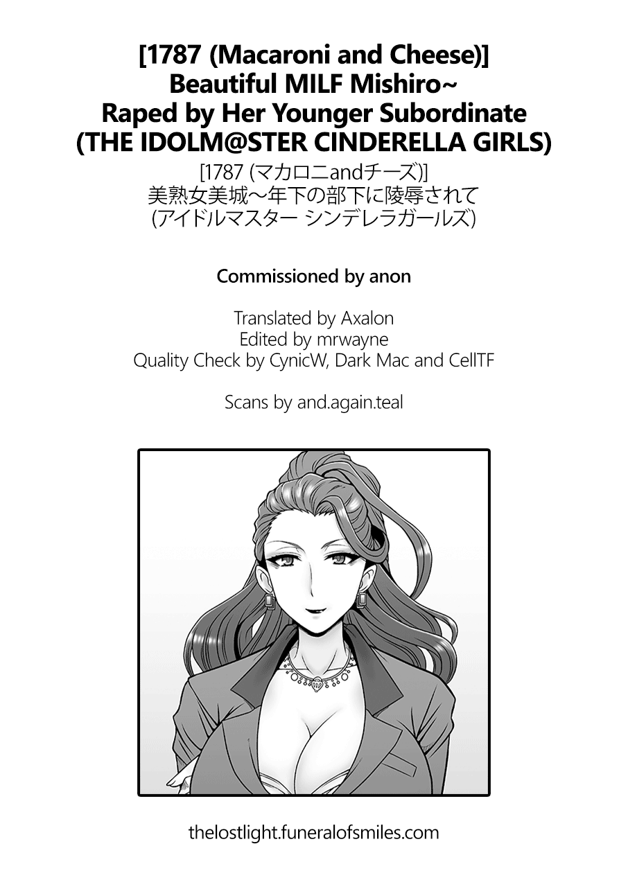 1787-macaroni-and-cheese-bijukujo-mishiro-toshishita-no-buka-ni-ryoujoku-sarete-beautiful-milf-mishiro-raped-by-her-younger-subordinate-the-idolm-at-ster-cinderella-girls-english-tll-digital