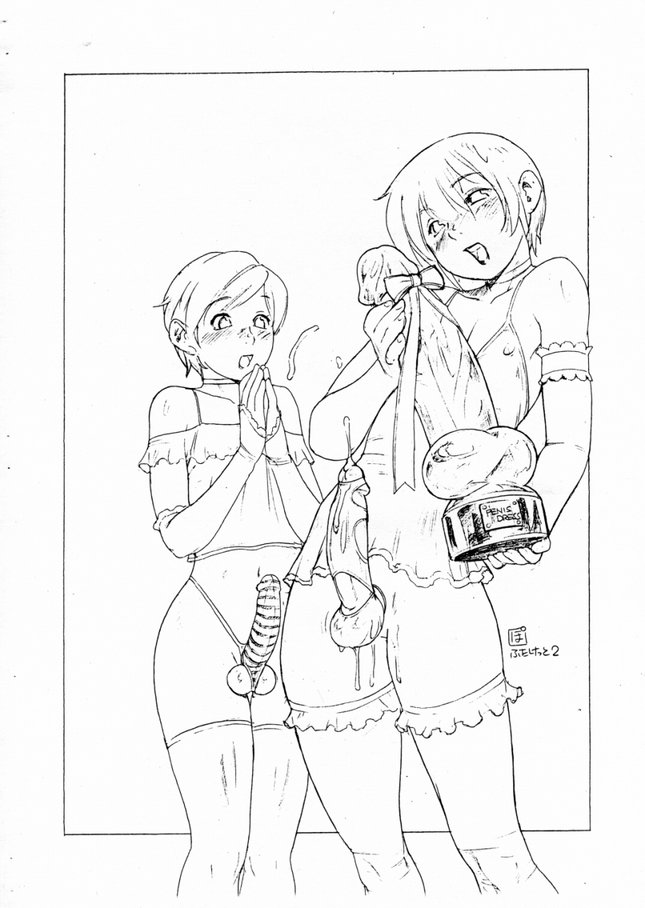 2h-po-ju-mesu-shota-at-futaket-2-english