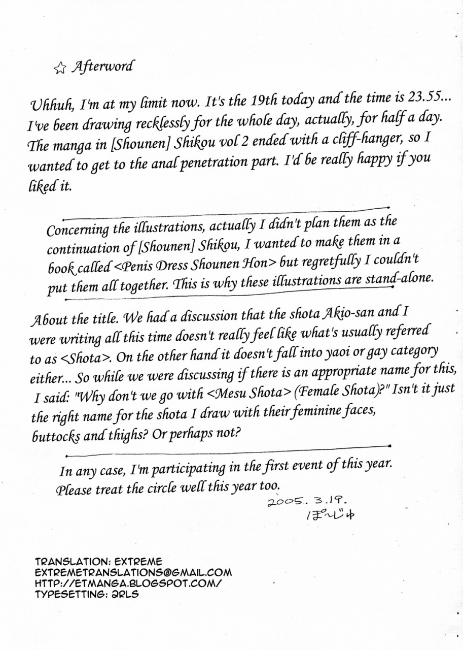 2h-po-ju-mesu-shota-at-futaket-2-english