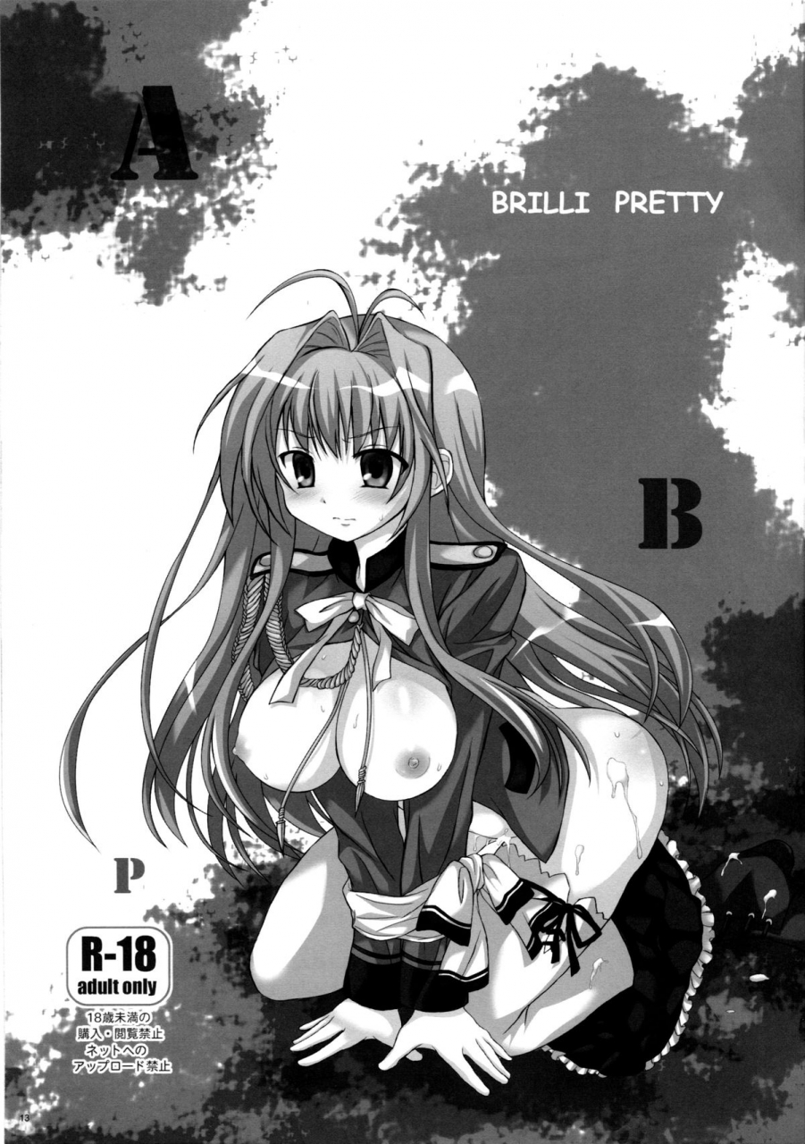 3-colors-cat-miketa-miekichi-brilli-pretty-amagi-brilliant-park-english-doujin-moeus