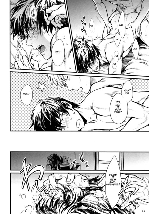 3745house-mikami-takeru-one-and-only-gintama-english