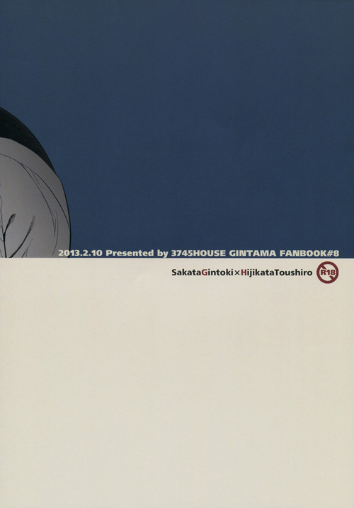 3745house-mikami-takeru-one-and-only-gintama-english